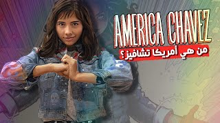 من هي أمريكا تشافيز إللى تسببت في منع فيلم دكتور سترينج