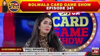 BOLWala Card Game Show | Mathira Show | 9th December 2019 | BOL Entertainment