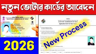 new voter id card apply online 2026 west bengal|নতুন ভোটার হওয়ার জন্য আবেদন 2026|form 6 voter card 
