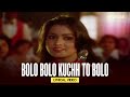 Bolo Bolo Kuchh To Bolo (Lyrical Video) | Asha Bhosle | Mohammed Rafi | Zamaane Ko Dikhana Hai