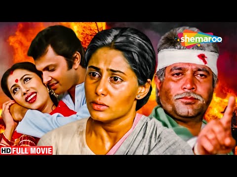 Amrit (1986) (HD & Eng Subs) Hindi Full Movie - Rajesh Khanna - Smita Patil - Aruna Irani