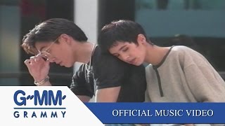 เจ็บไปเจ็บมา - เจ เจตริน【OFFICIAL MV】