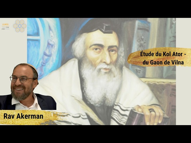 Rav Menahem Akerman - Étude du Kol Ator 25/05/26