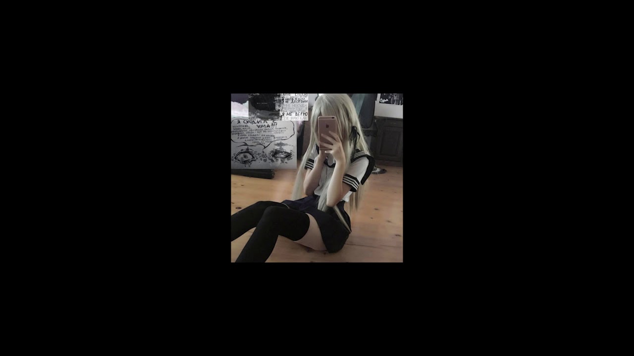 змея