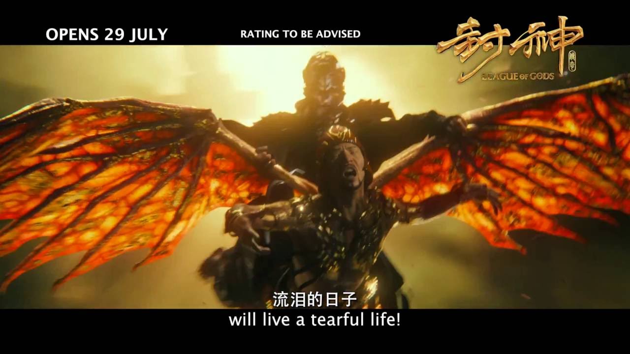 League of Gods trailer