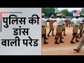 Telangana Police Training में मददगार हो रहे Rafi के गाने, ‘ढल गया दिन’ पर परेड का Video Viral