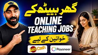 Best Work From Home Job for Women | Online Teaching Platform (2026)