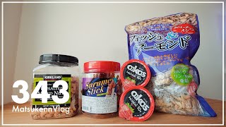 【コストコ】ダイエット&減量時に食べたいヘルシーおやつ4選｜おすすめ購入品紹介72【VLOG#343】