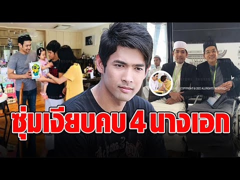 ‘อานัส ฬาพานิช’ อดีตพระเอกดัง หายหน้าผันทำอาชีพนี้