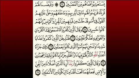TAFSIIRKA:◇:سورة فصلت من٢٥-٢٩:◇:SH:-MAXAMAD CABDI UMAL حفظه الله