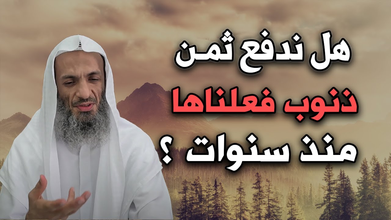 اذا كنت تفعل الذنوب والمعاصي ولا تفكر في التوبة, اسمع هذا الدرس , لن تتمالك نفسك | خالد اسماعيل