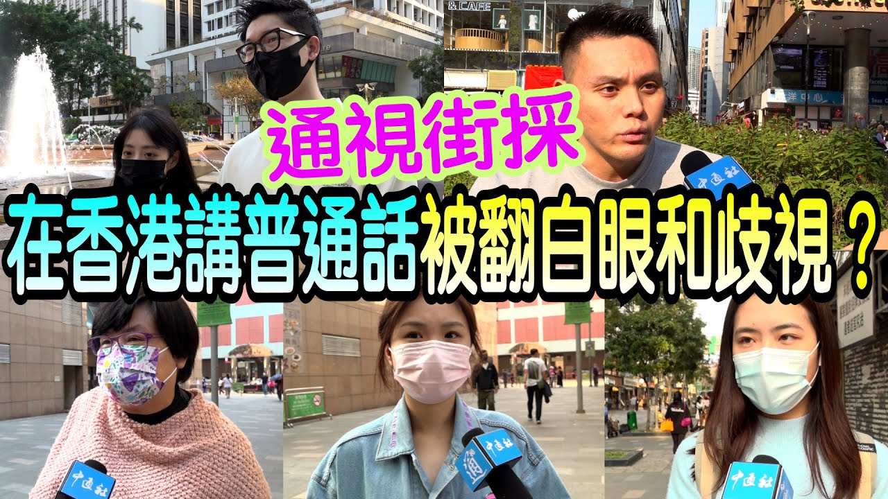 七分鐘，快速了解「反送中」！香港人在抗議什麼呢？