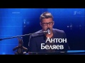 Top 6 Best Blind Auditions The Voice of Russia