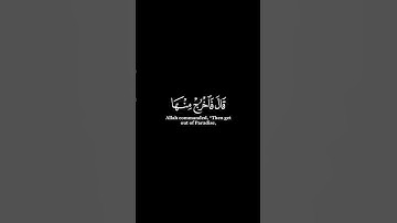 كرومات ايات قرانية شاشة سوداء || سورة الحجر للقارئ هزاع البلوشي #سورة_الحجر #هزاع_البلوشي