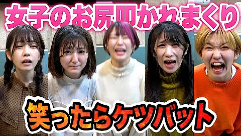 フィッシャーズ絶対に笑ってはいけないメンバーフィッシャーズ絶対に笑ってはいけないメンバー