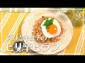 【1分動画】炊飯器で簡単!えびとキムチのピリ辛ピラフ