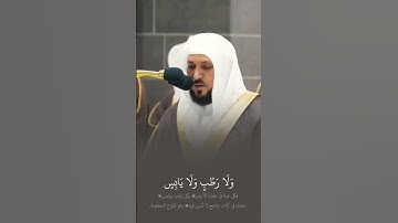 #الشيخ_ماهر_المعيقلي  -حفظه الله-  تلاوة من #سورة_الأنعام || وعنده مفاتح الغيب لا يعلمها إلا هو