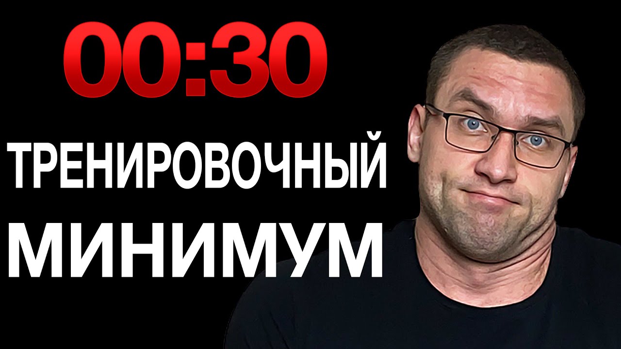 Повтори приложение. Повтори приложение