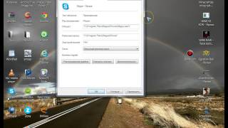 Как зайти в Skype сразу под двумя аккаунтами