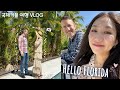 뉴욕 국제부부의 플로리다 vlog🌴 드러머 신랑 출장 따라온 아내 + 맛집 투어 + 브로드웨이 배우들과 공연