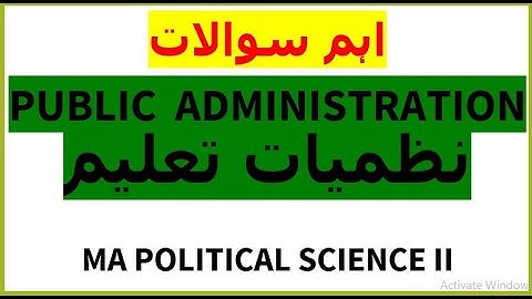 Public Administration Important Question & Past papers MA Political Science part 2  نظمیات تعلیم