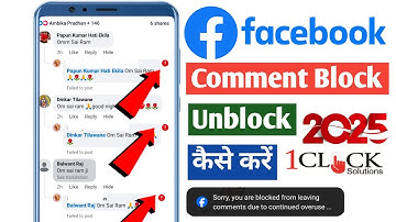 Facebook Comment Block Unblock Kaise Kare | Facebook Comment Problem | 2025