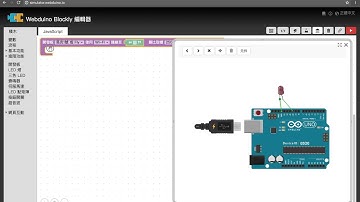 Arduino Simulator + Webduino Blockly