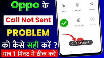 Oppo Mobile Ke Call Not Sent Problem Kaise Thik Kare | Oppo Call Not Sent Problem | Android 12 & 13