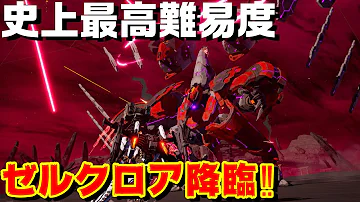 デモンエクスマキナ最強武器