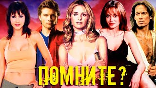 10 СЕРИАЛОВ МОЕГО ДЕТСТВА 10 СЕРИАЛОВ МОЕГО ДЕТСТВА