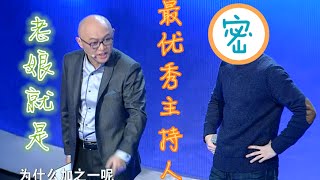 非诚勿扰 Part4 上海小民警爱暴漫 现场称赞孟爷爷反遭“吐槽” 150117 HD