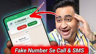 10 Powerful Best Android Apps  Hacks and Tricks - Custom Number Prank Call screenshot 2