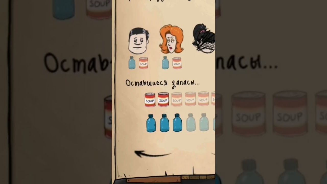 pov:те самые эконмщики