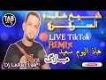  2026     هاذ اليوم سعيد مبارك معضم زينك هايمينة شيخ خالد سوقري