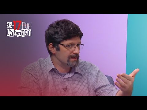 სახელმწიფოს როლი განათლების სისტემაში