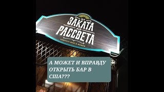 можно ли заработать? или прогоришь???