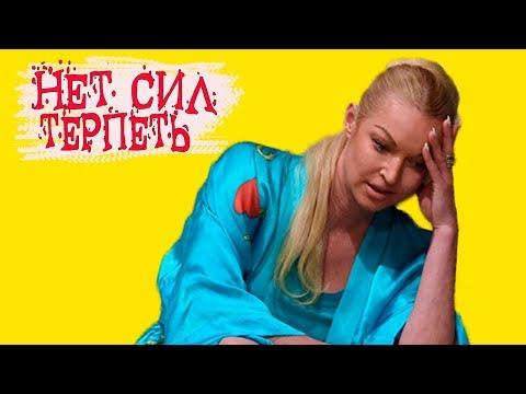 Анастасия Волочкова Упала На Сцене