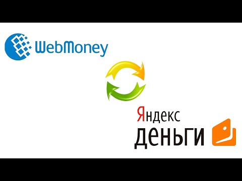 Как перевести деньги с Яндекс деньги на Webmoney 2020