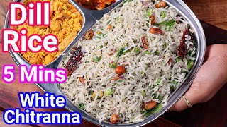 Dill Rice or Dill Pulao Recipe in 5 Mins - Healthy Kids Lunch Box Recipe | White Chitranna Recipe