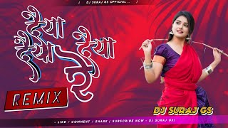 Daiya Daiya Daiya Re💘 New Dj Remix Song ❤️ Old Romentic Hindi Song 