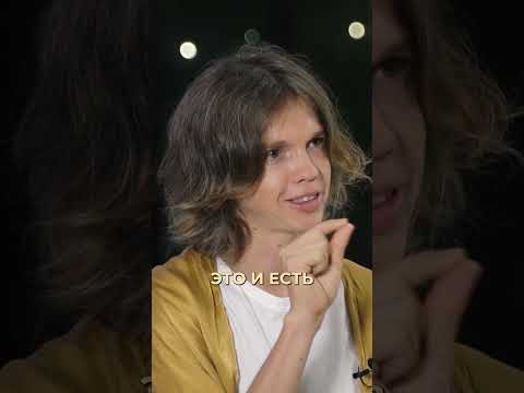 На что мужчины