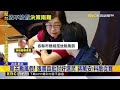 周五颱風假！ 張景森批討好選民 蔣萬安：料敵從寬@newsebc