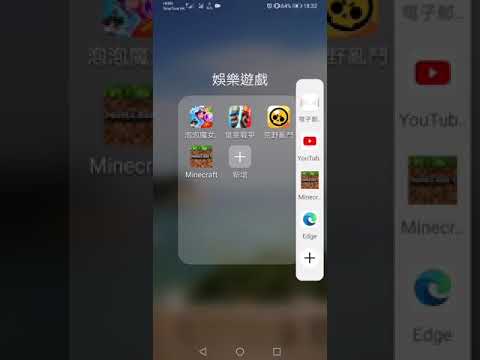 免費minecraft下載法［安卓系統］