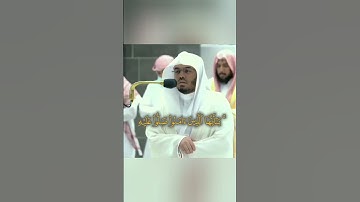 #الشيخ #القارئ #yasseraldossary #اكسبلور #دويتو #قرآن #edit #قران_كريم #ياسر_الدوسري #تلاوة_خاشعة