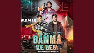 Gaama Ke Desi (Remix)