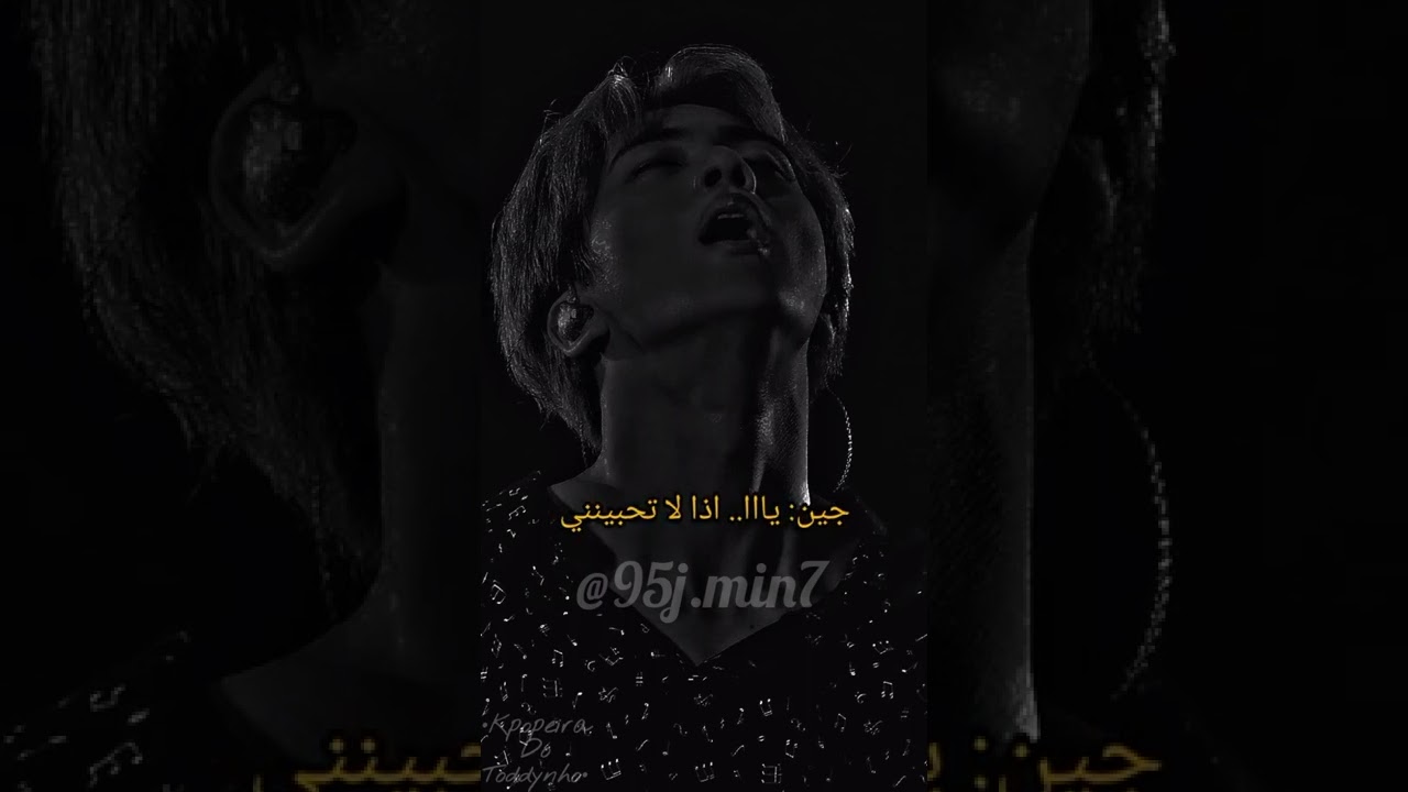 تخيل صوتي جين «الاستيقاظ في منتصف الليل