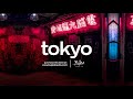 &quot; TOKYO &quot;  | Oriental | German Reggaton | Balkan | instrumental beat | Produced by BuJaa BEATS