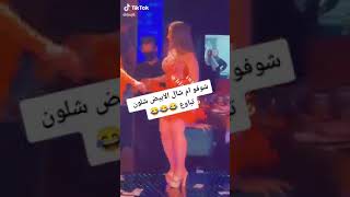 رقص اجمل مؤخرة نارية 