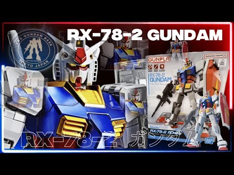 [ ガンプラ] メガサイズモデル 1/48 [RX-78-2 ガンダム] BANDAI SPIRITS Assembly