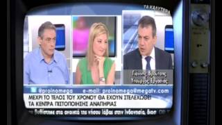 Tv Kosmos Βρουτσης Καλυμνος